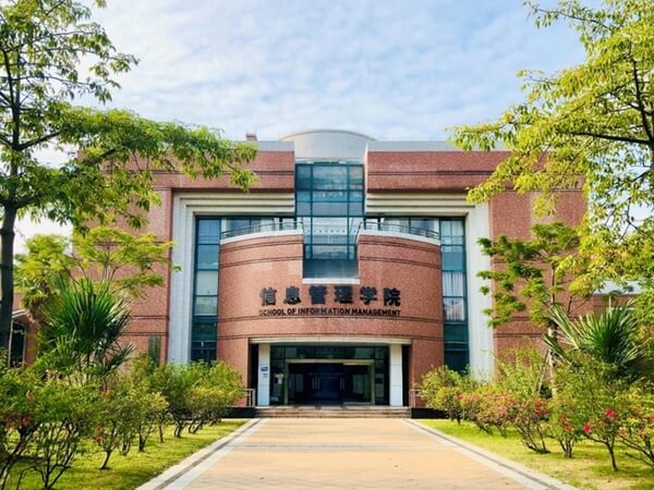 中山大学信息管理学院在职研究生