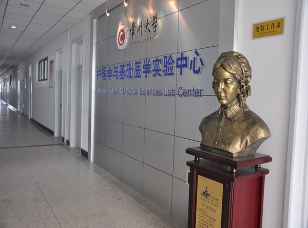 常州大学医学与健康工程学院