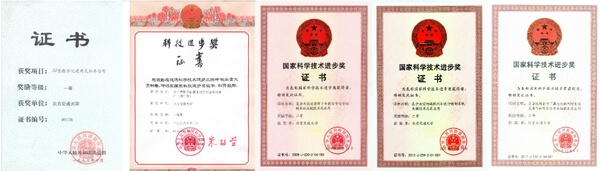 北京交通大学自动化与智能学院证书