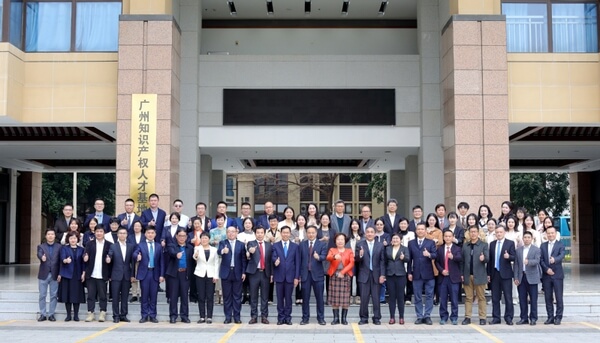 暨南大学法学院/知识产权学院