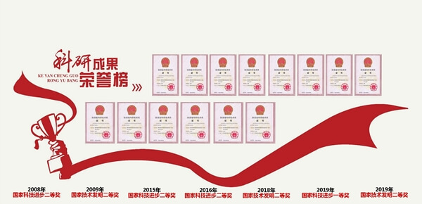 西安电子科技大学——集成电路学部