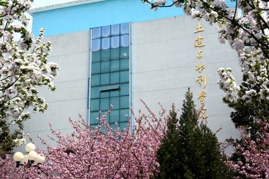 山东大学土建与水利学院在职研究生