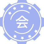 会展传播学
