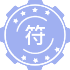 符号学