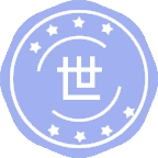 世界中国学