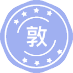 敦煌学