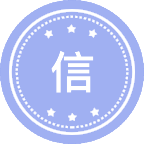 信息安全