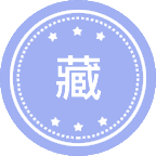 藏语信息处理工程