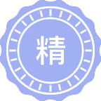 精细合成化学与分子工程