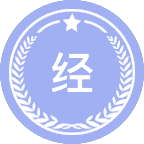 经济地理学