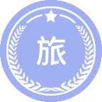 旅游地理学