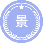 景观生态规划与管理