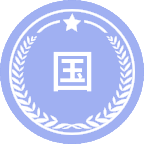 国土空间规划