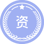 资源环境科学