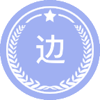 边疆地理学