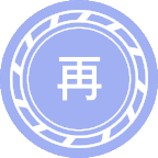 再生医学