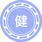 健康大数据与智能医学