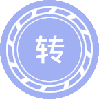 转化医学