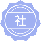 社会经济统计学