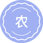 农药学