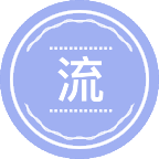 流体力学