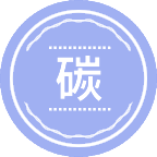 碳储科学与工程