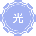 光机电微纳制造