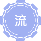 流体传动与控制
