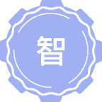 智能矿山工程