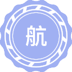 航空交通运输