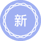 新能源科学与工程