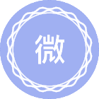 微尺度科学与技术