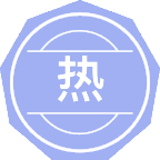 热能工程