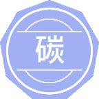 碳储科学与工程