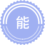 能源与电工的新材料及器件