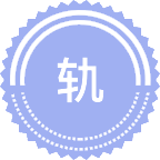 轨道交通电气化与信息技术