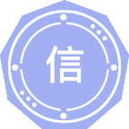 信息光电技术