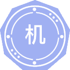 机电系统电子技术