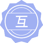 互联网信息