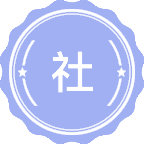 社会计算
