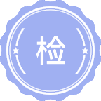检测技术与自动化装置