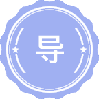 导航、制导与控制