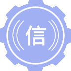 信息安全