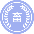 畜牧