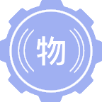物联网技术