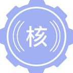 核医学数字图像工程