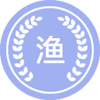 渔业发展