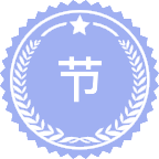 节能工程与楼宇智能化