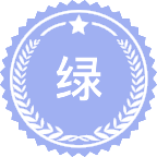 绿色建筑环境技术