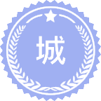 城市地下空间工程